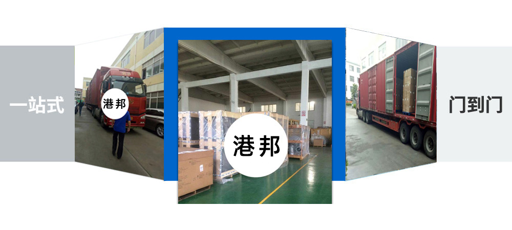 濟寧國際海運代理,濟寧國際海運物流,濟寧國際海運貨代
