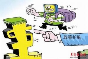 國(guó)務(wù)院辦公廳關(guān)于進(jìn)一步推進(jìn)物流降本增效 促進(jìn)實(shí)體經(jīng)濟(jì)發(fā)展的意見