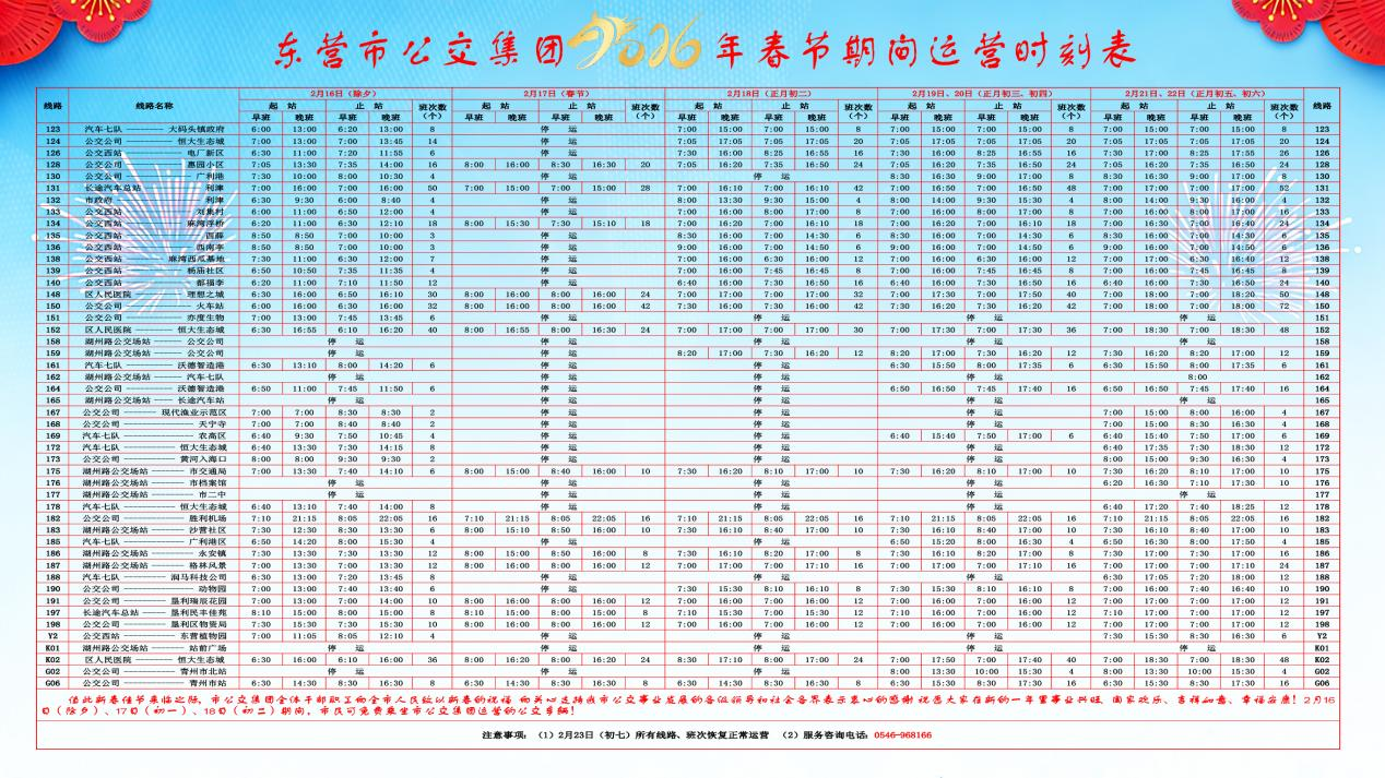 圖片2
