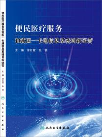 北京九州書(shū)店在孔夫子舊書(shū)網(wǎng)絡(luò)平臺(tái)的閃耀轉(zhuǎn)型 信息系統(tǒng)運(yùn)行維護(hù)服務(wù)的關(guān)鍵作用